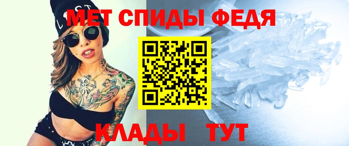 АМФ Premium  Вход с VPN  Amphetamine  Электрогорск 