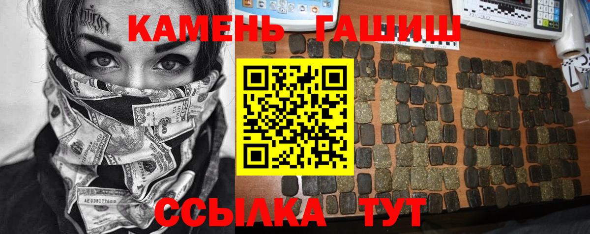 ГАШ Premium Электрогорск