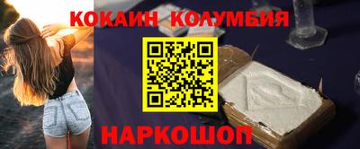 мескалин Малоярославец