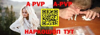 Альфа ПВП Лесосибирск