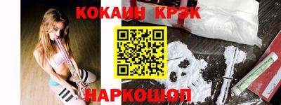 мефедрон мука Мариинск