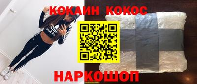 мескалин Малоярославец