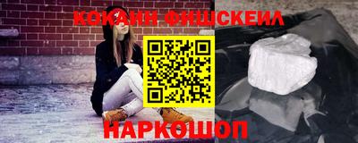 мефедрон мука Мариинск