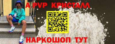 трава Ливны
