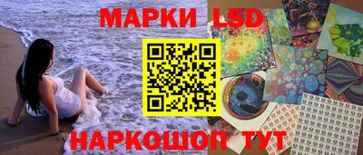 мескалин Малоярославец