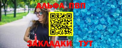 трава Ливны