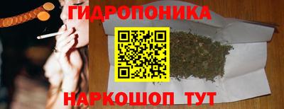 каннабис Малгобек