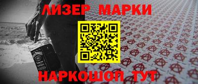 эйфоретик Ликино-Дулёво