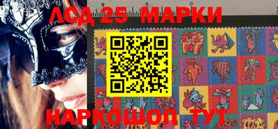мескалин Малоярославец