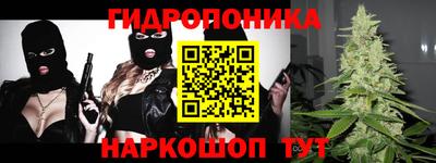трава Ливны