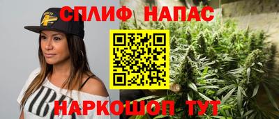 мефедрон мука Мариинск