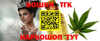 мескалин Малоярославец