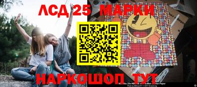 мескалин Малоярославец