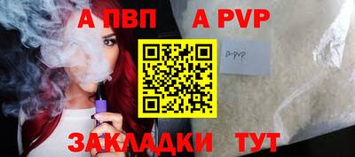 мескалин Малоярославец
