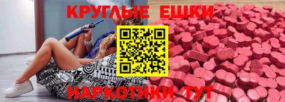 трава Ливны