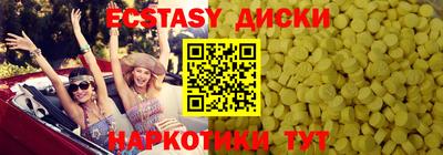 мескалин Малоярославец