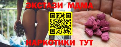 эйфоретик Ликино-Дулёво