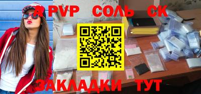 мескалин Малоярославец