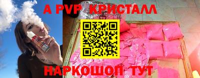 мефедрон мука Мариинск