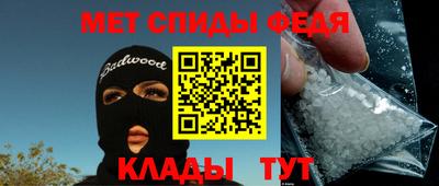 мескалин Малоярославец