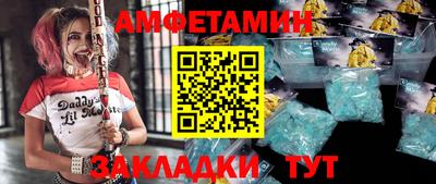 мефедрон мука Мариинск