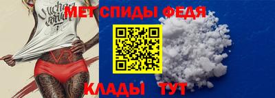 мефедрон мука Мариинск