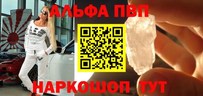 трава Ливны