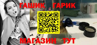 мефедрон мука Мариинск