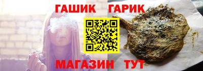 каннабис Малгобек