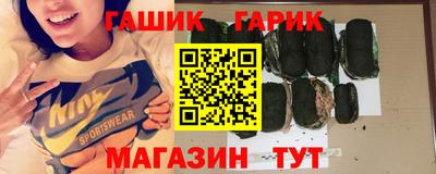 каннабис Малгобек