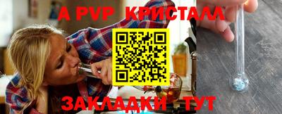 эйфоретик Ликино-Дулёво