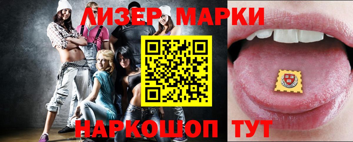 Лсд 25 экстази ecstasy  Вход с VPN  MEGA рабочий сайт  Электрогорск 