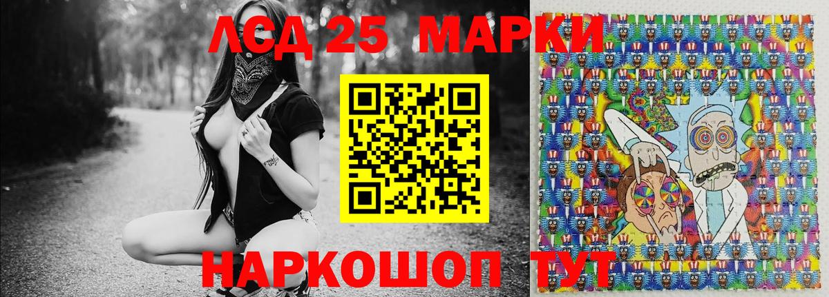 Марки NBOMe 1,5мг  Вход с VPN  Электрогорск 